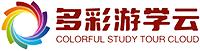 多彩贵州研学云